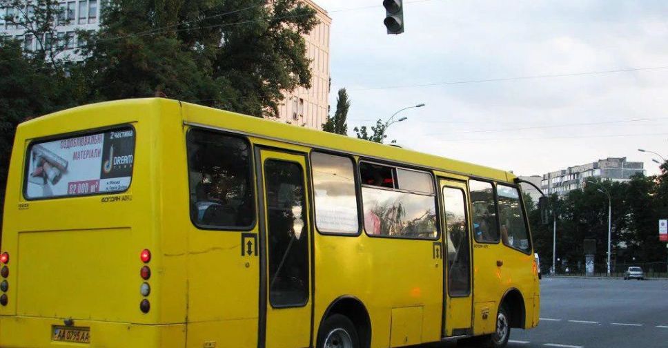 Мариупольцы через интернет могут проверить лицензию маршрутки (ФОТО)