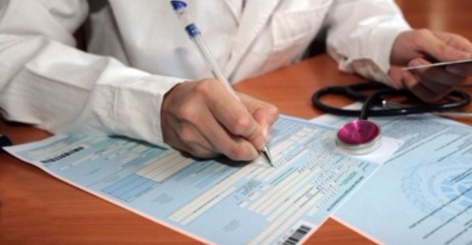 Как мариупольцам подписать декларацию с семейным врачом? (ИНСТРУКЦИЯ)