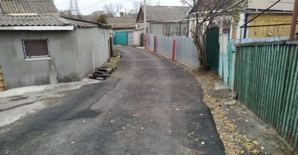 В частном секторе Мариуполя обновили «убитое» дорожное покрытие