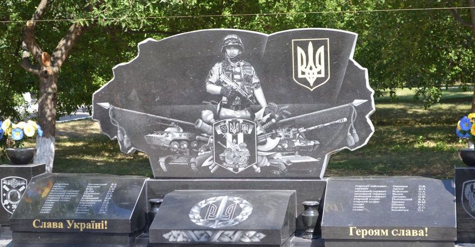 В Украине ужесточили наказание за осквернение могил ветеранов АТО