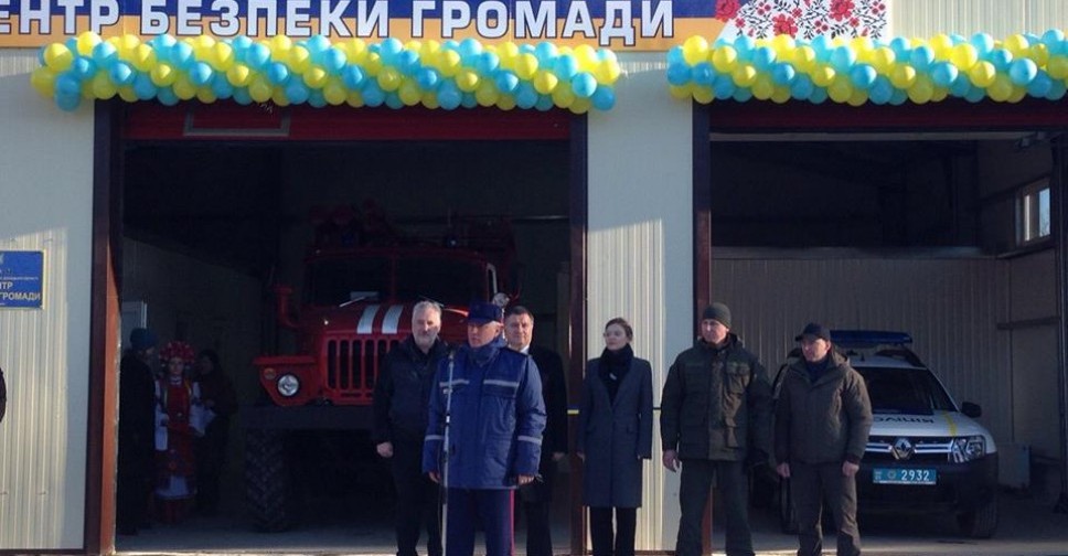 В Донецкой области открылся первый в Украине Центр безопасности граждан (ФОТО)