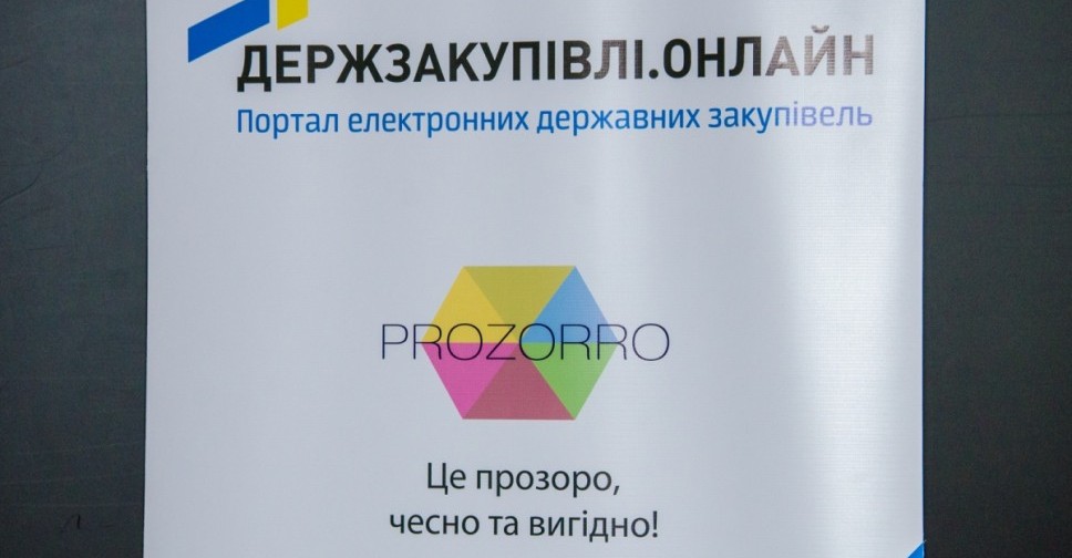 В Донецкой области среди организаторов публичных закупок в ProZorro лидирует Мариуполь