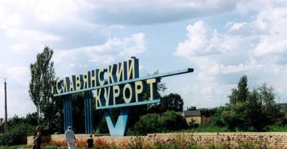 В Донецкой области у санатория за долги и порчу экологии могут отобрать землю