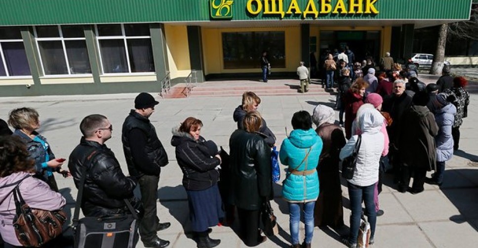 В Донецкой области в очереди в «Ощадбанк» умер переселенец
