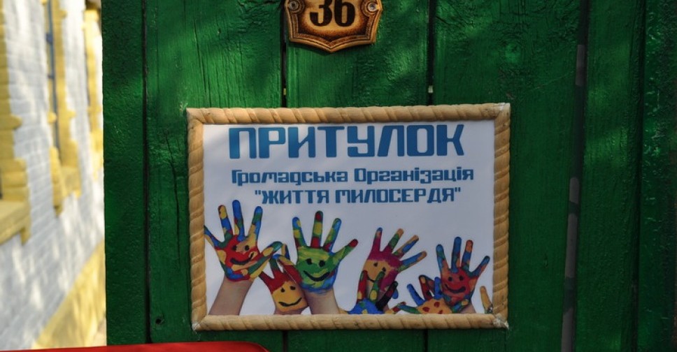В Краматорске открыли приют для переселенцев и оказавшихся в сложных условиях людей