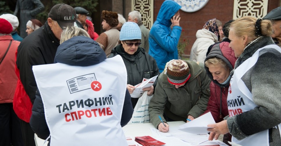 В Мариуполе 700 человек вышли на акцию протеста из-за непомерных тарифов (ФОТО)