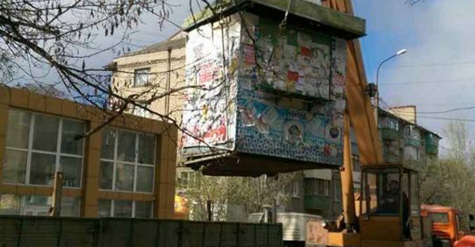 В Мариуполе демонтировали незаконную торговую точку мистера «Икс» (ФОТО)