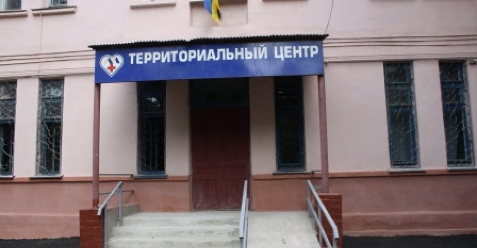 В Мариуполе для пожилых людей благоустроят досуговый центр с тренажерами