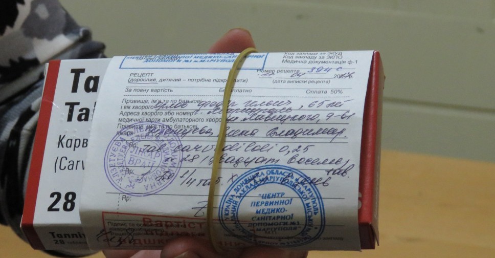 В Мариуполе к программе «Доступні ліки» подключились 43 аптеки (ФОТО)