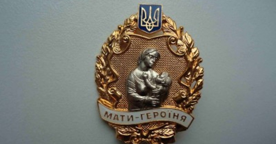 В Мариуполе проживает около 130 матерей-героинь