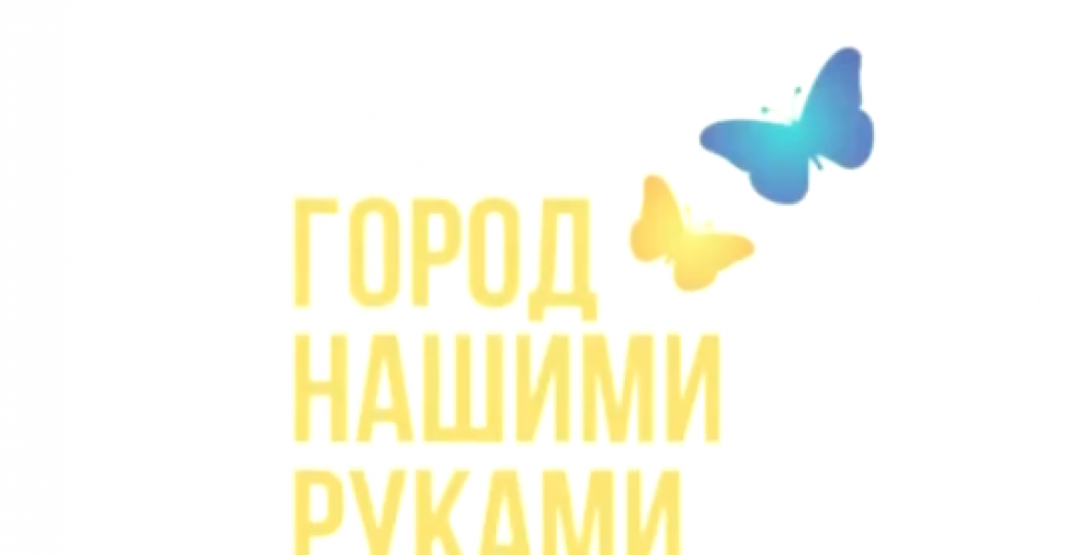 В Мариуполе реконструируют пирс и пляж на грантовые деньги (ВИДЕО)