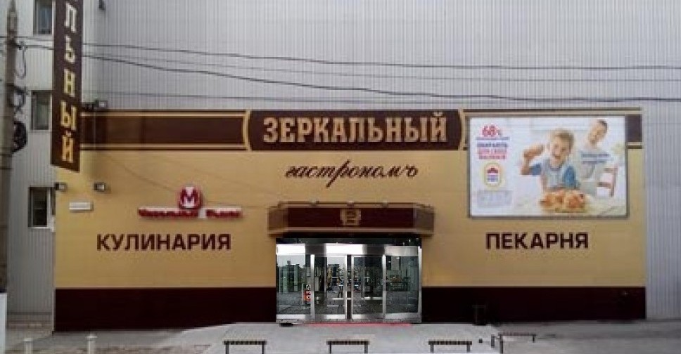 В Мариуполе  конфликт в «Зеркальном» назвали «рейдерским захватом»
