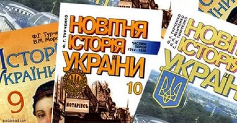 В школах Мариуполя недокомплект учебников для 4 и 7 классов