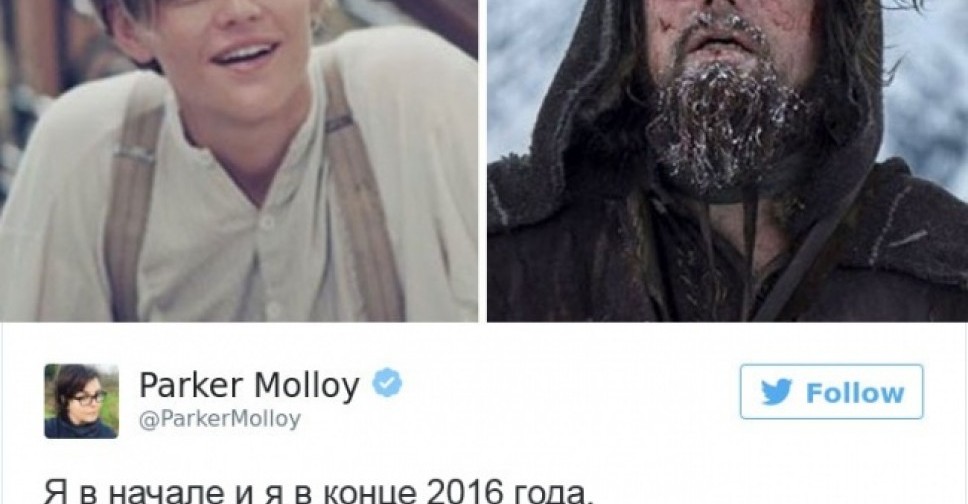 В Твиттере провели смешной флешмоб