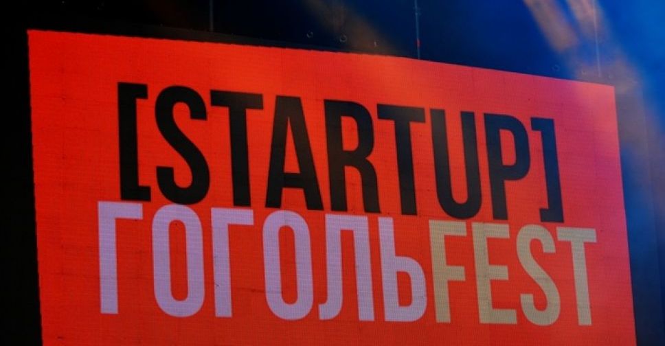 Мариуполь: Гогольfest в объективе 360° (ВИДЕО 360°)