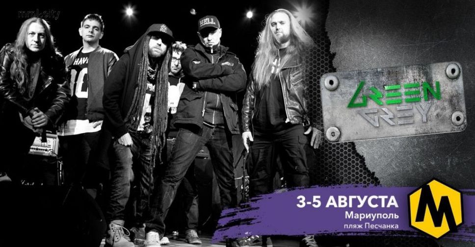 MRPL FEST-2018: организаторы назвали еще три выступающие группы (ФОТО+ВИДЕО)