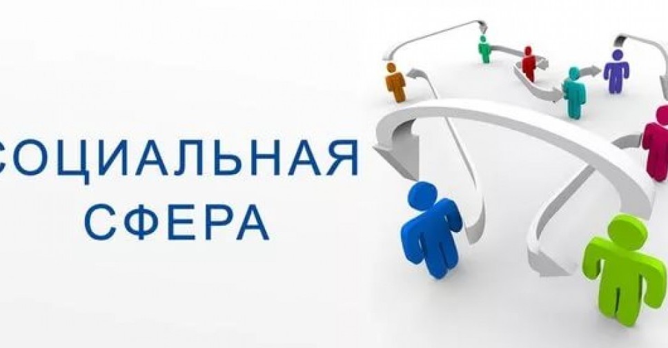 Власти Мариуполя планируют создать департамент социальной защиты