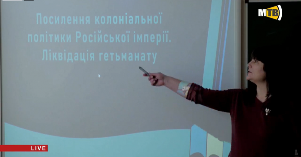 Онлайн-уроки для школьников Мариуполя (ПРЯМАЯ ТРАНСЛЯЦИЯ 8.04)
