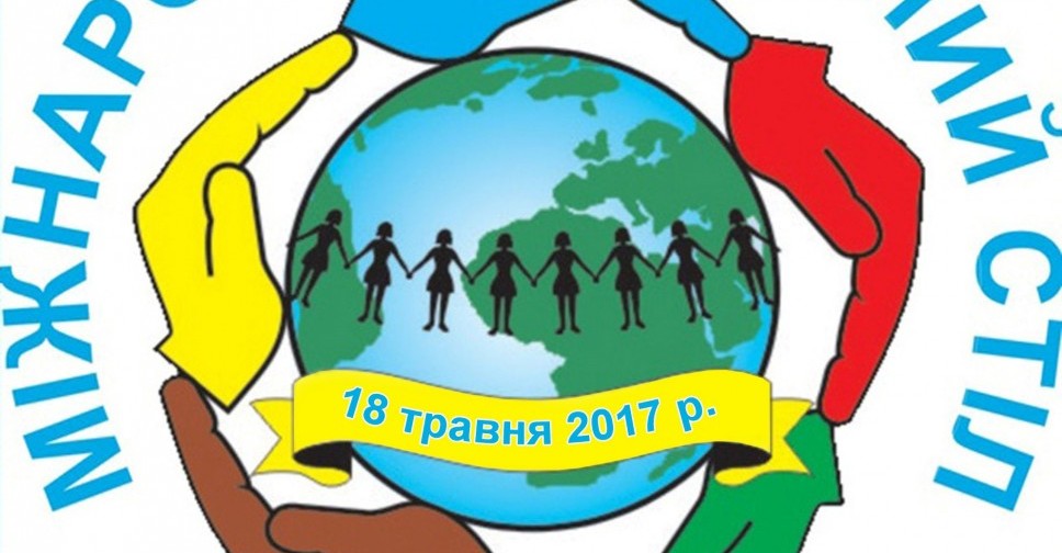 Вопросы торговли людьми в зоне АТО обсудят в Мариуполе участники международного круглого стола