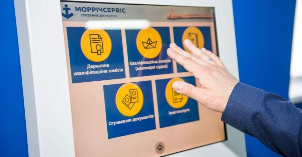 В Мариуполе откроется сервисный центр для моряков