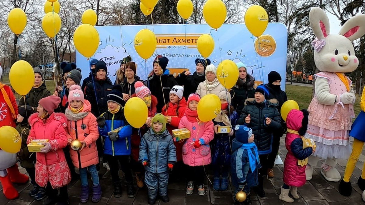 Розпочато всеукраїнську благодійну наймасштабнішу Новорічну акцію для дітей від Фонду Ріната Ахметова