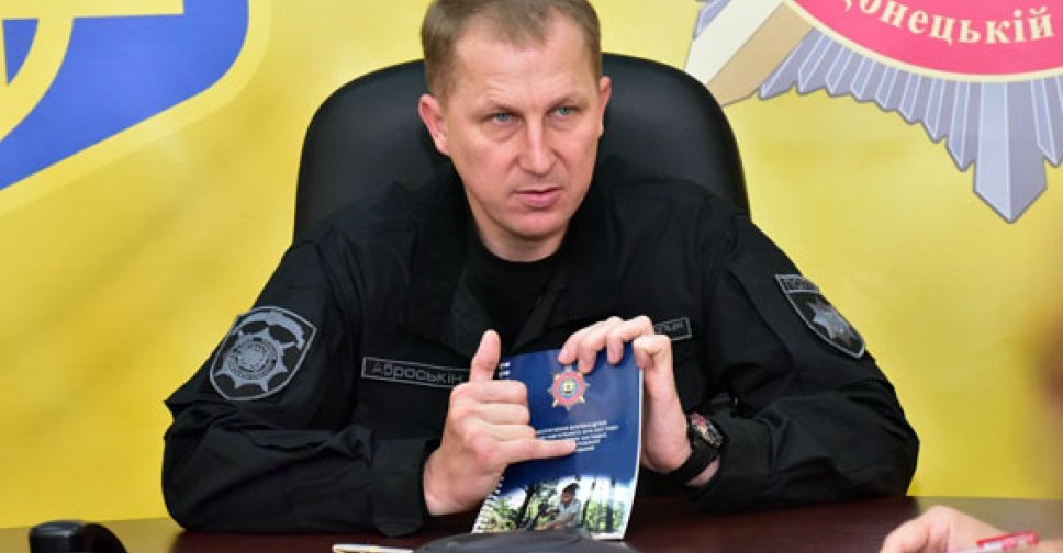 Вячеслав Аброськин стал заместителем главы Национальной полиции Украины