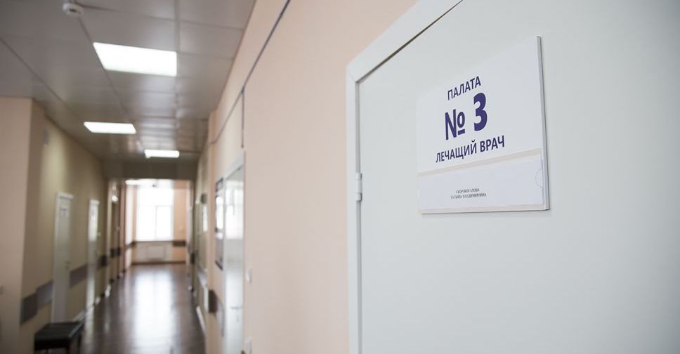 В Мариуполе развеяли слухи о массовых увольнениях врачей в процессе объединения больниц