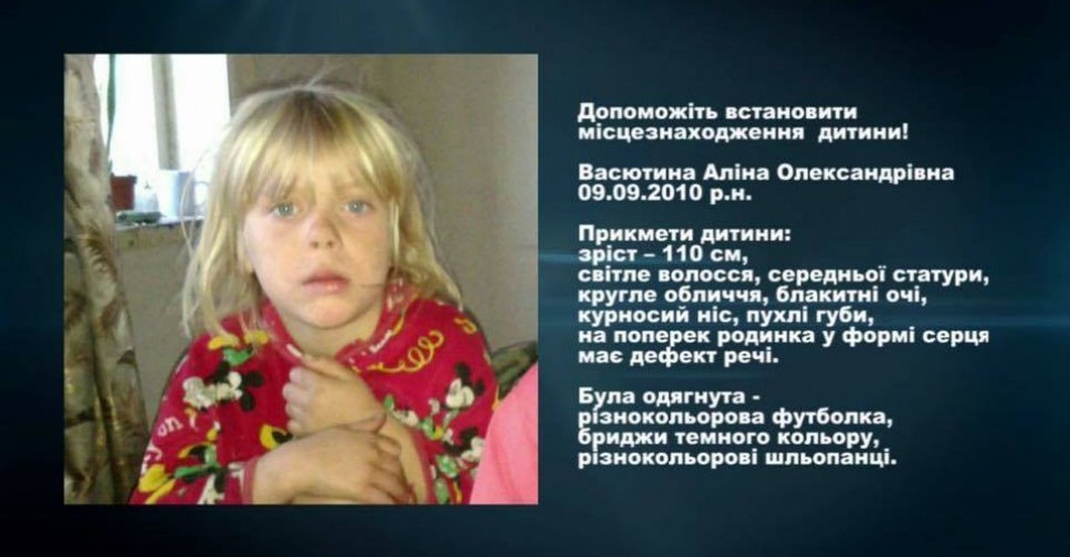 В Мариуполе проанализировали ситуацию с поиском пропавших детей (ФОТО)