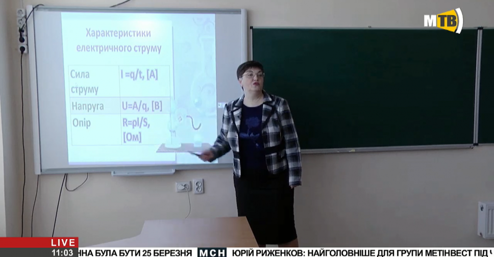 Онлайн-уроки для школьников Мариуполя (ПРЯМАЯ ТРАНСЛЯЦИЯ 15.04)