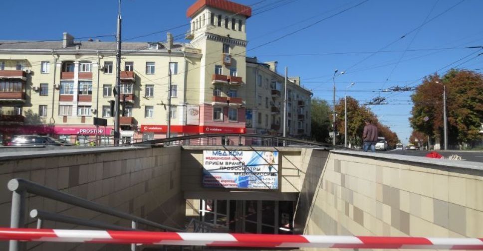 Мариупольцы предложили вместо реконструкции закопать подземный переход