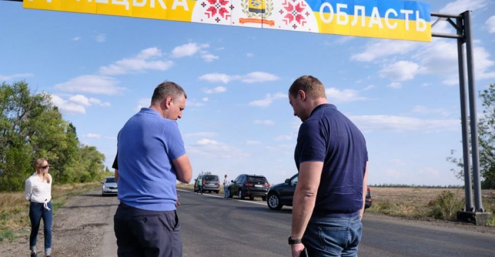Ход капитального ремонта «дороги жизни» на Мариуполь проверил губернатор Донецкой области (ФОТО)
