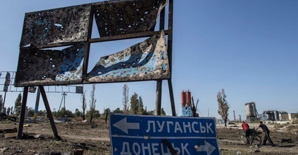 На восстановление и развитие мира на Донетчине выделили 2 млн долларов