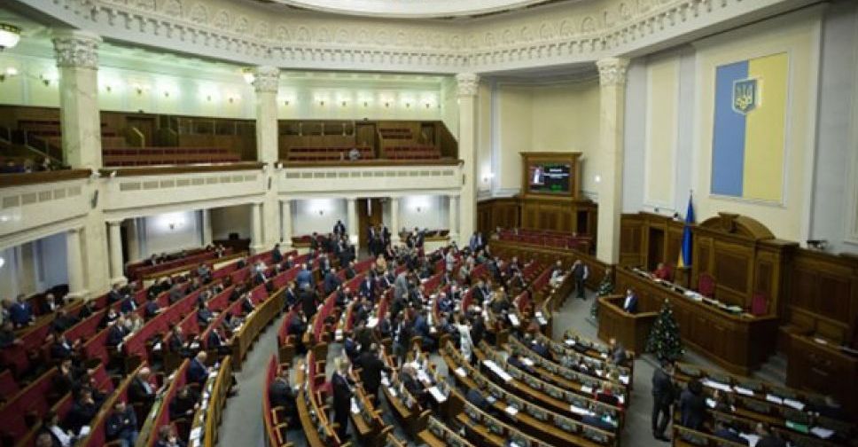 Верховная Рада приняла закон о реинтеграции Донбасса