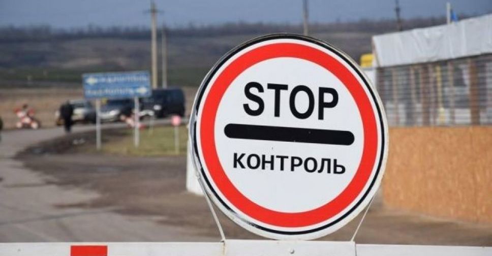 Украинская судья пыталась выехать в «ДНР» по фальшивым документам
