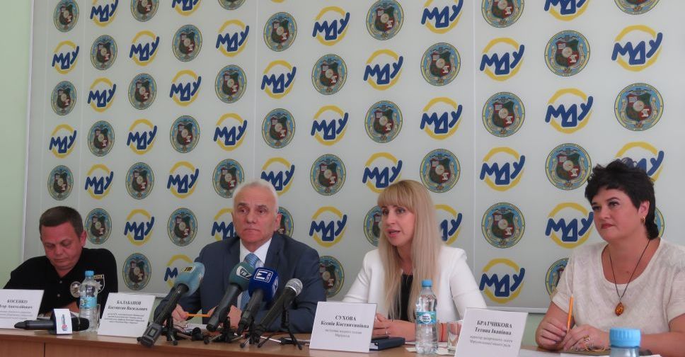 Мариупольский госуниверситет - первый вуз Донецкой области, где обучат специальности «Кибербезопасность»