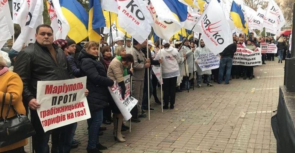 «Стоп-тарифам»: мариупольцы бастовали возле Кабмина  (ФОТО)