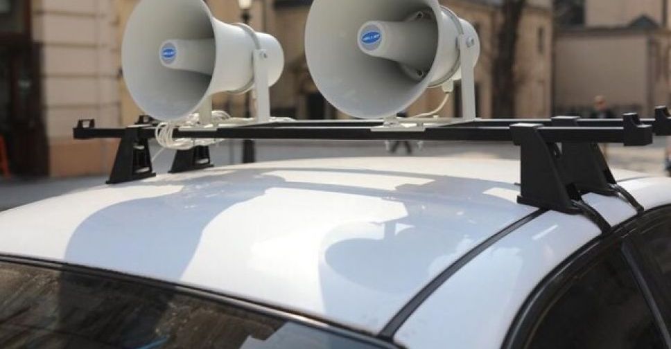 Как жителей Мариупольского района будут оповещать об опасности