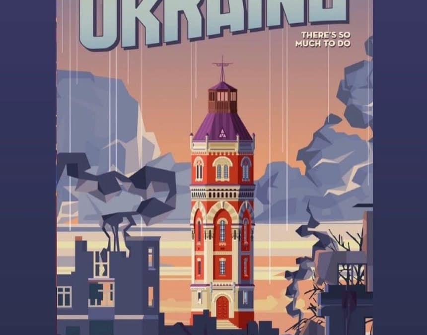 Фото водонапірної вежі з Маріуполя з’явилося на постері рекламної кампанії UNITED24 із закликом допомагати Україні