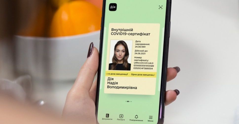 В Украине сократили срок действия COVID-сертификата и ужесточили карантин в «желтой зоне»