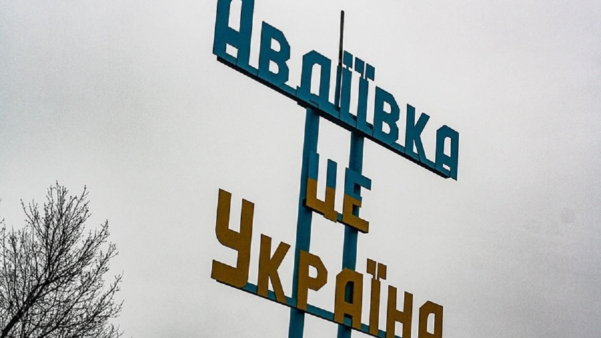 Окупанти продовжують спроби оточити Авдіївку