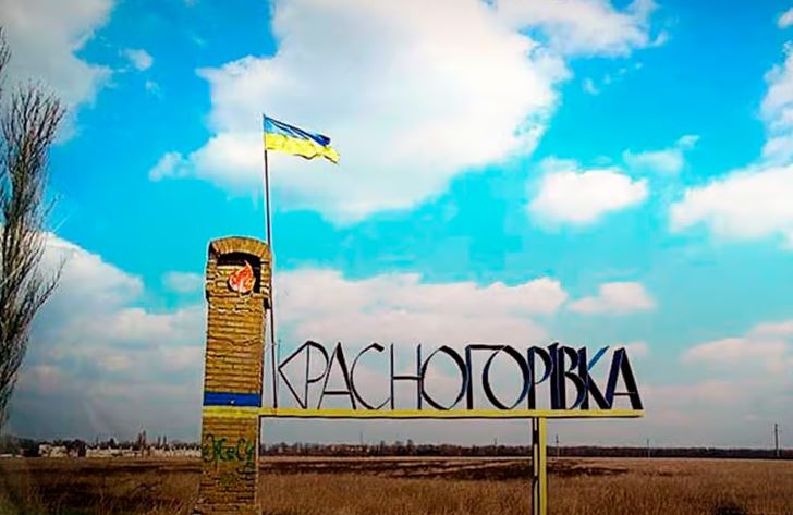 Окупати зрівнюють з землею Красногорівку на Донеччині