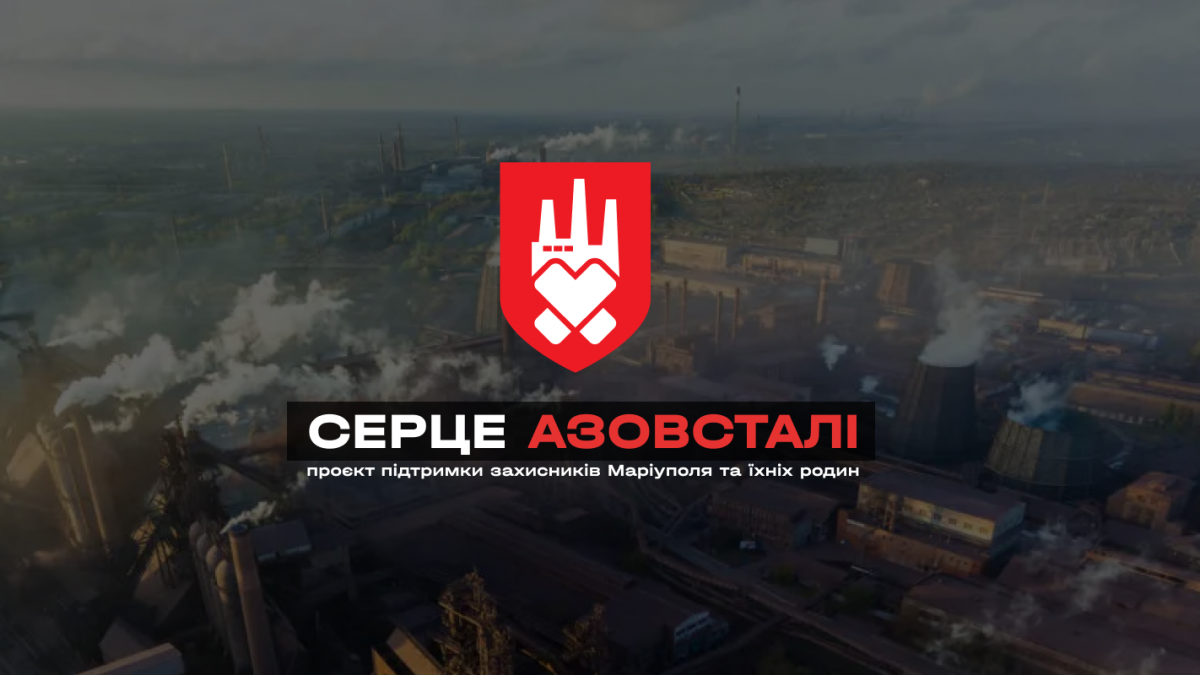 Рінат Ахметов продовжує підтримку оборонців Маріуполя: ще майже 600 млн грн 2026 року