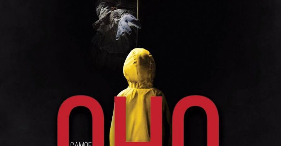 Оно. Crazy MaaM
