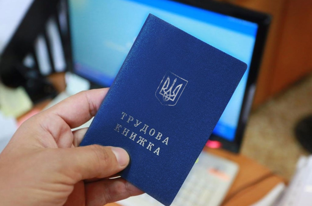 Як переселенцям з Донбасу відновити трудову книжку – роз’яснення