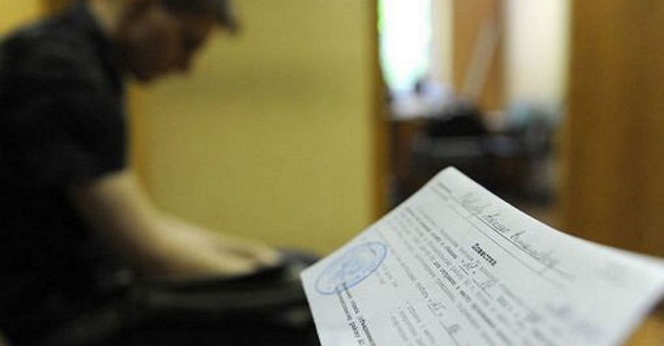 На Донетчине судили 40-летнего уклониста