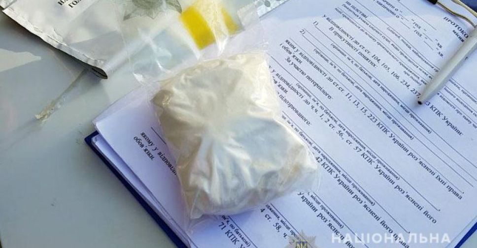 Крупный «улов»: у мариупольца изъяли наркотики на 120 тысяч гривен (ФОТО)