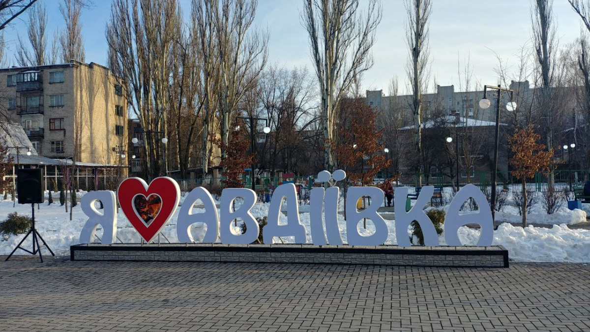 Місто спотикання: Авдіївка не дає російським окупантам завоювати весь світ
