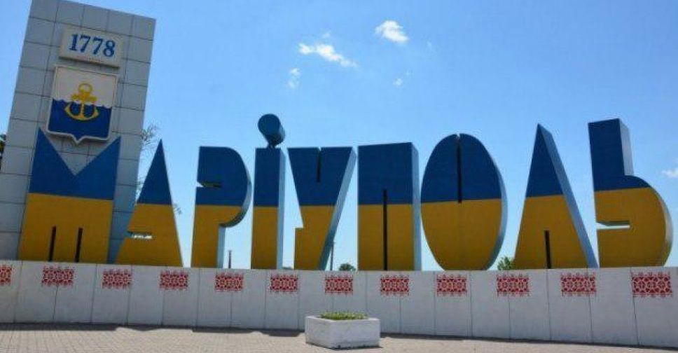 В Мариуполе уменьшилось количество жителей? (ВИДЕО)