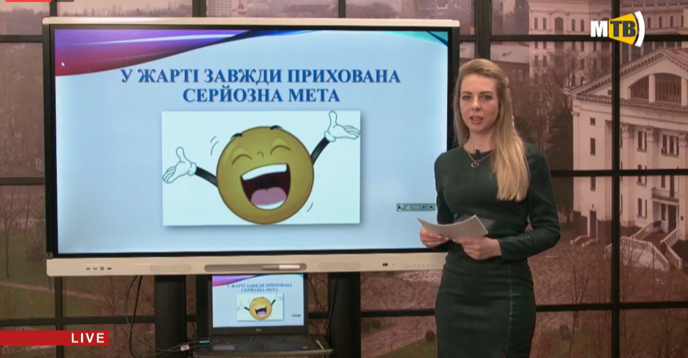 Онлайн-уроки для школьников Мариуполя (ПРЯМАЯ ТРАНСЛЯЦИЯ 24.04)