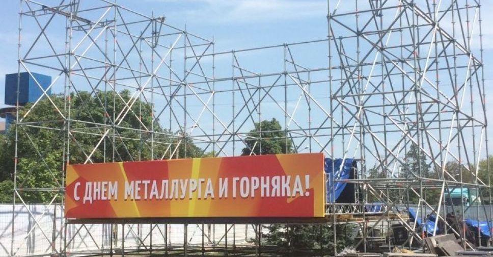 День металлурга: «изобретариум», фудкорт и другие зоны на карте Steel Fest в Мариуполе (КАРТА)